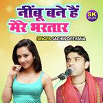 Nimbu Bane Hai Mere Bhartar