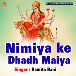 Nimiya ke Dhadh Maiya-ISNeSDtKYV8