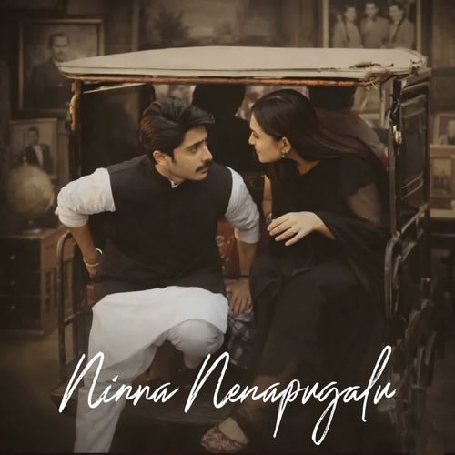 Ninna Nenapugalu