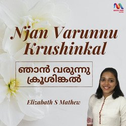 Njan Varunnu Krusinkal-HTBaVkxXYAQ