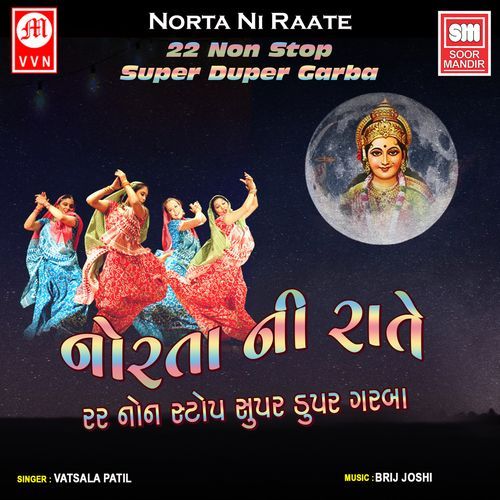 Norta Ni Raate - 22 Non Stop Super Duper Garba