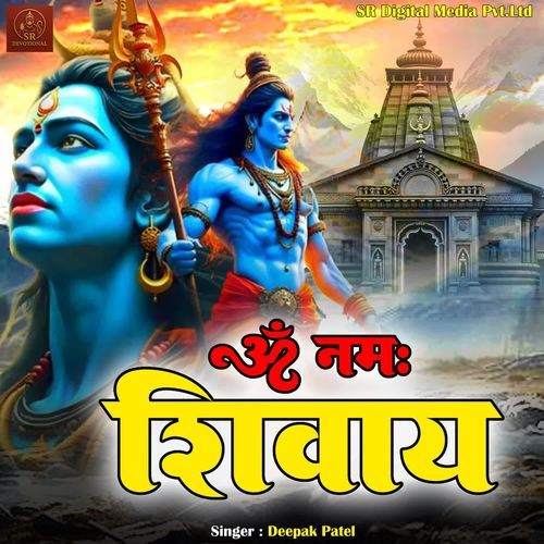 Om Namah Shivay