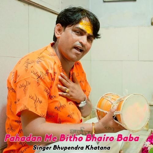 Pahadan Me Bitho Bhairo Baba
