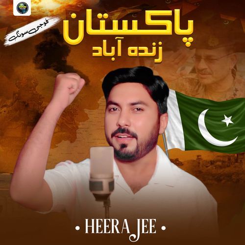 Pakistan Zinda Abad