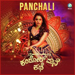 Panchali (From &quot; Kandor Mane Kathe &quot;)-HCEGZzF,ZXs