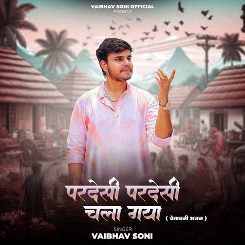 Pardesi Pardesi Chala Gaya (Chetavni Bhajan)