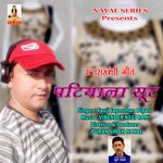 PATIYALA SUIT (Pahari)