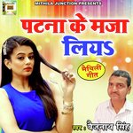 Patna Ke Maja Liy