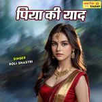 Piya Ki Yaad