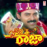 Kalaga Ochinavu