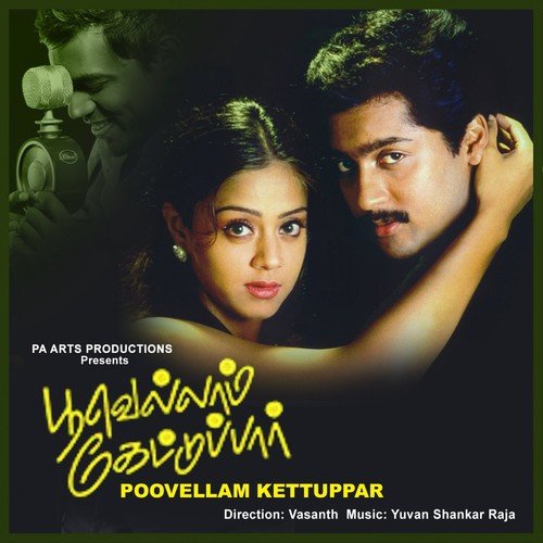 poovellam maalai song poovellam maalai song