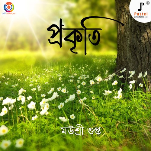 Prakriti - Single