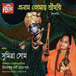 Aar Kotokal Thakbe Nirab