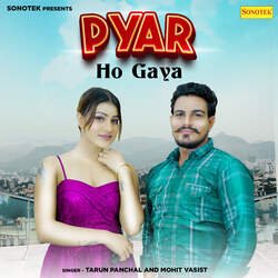 Pyar Ho Gaya-JQQFUkJ3XHw