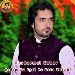 Qadam Da Spin Pa Raza Zhdam