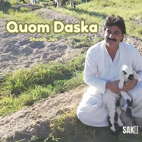 Quom Daska