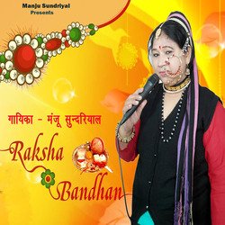 RAKSHA BANDHAN-AAwjZkN6Y2Y