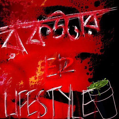 ROCKSTAR ER LIFESTYLE