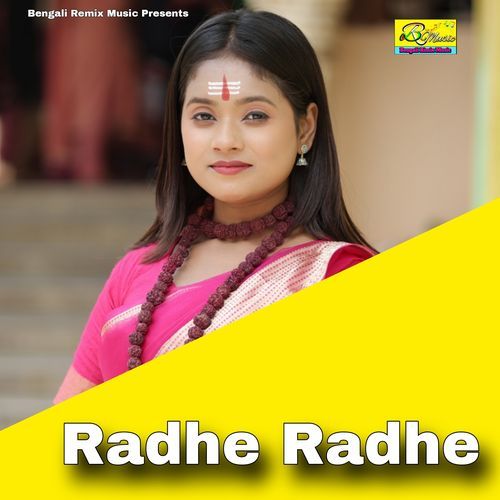 Radhe Radhe