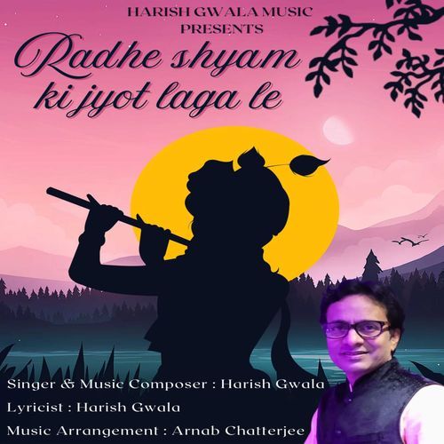 Radhe Shyam Ki Jyot Jaga Le