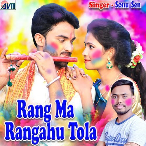 Rang Ma Rangahu Tola