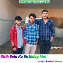 Ritik Beta Ka Birthday Mai-RQdeRzZqAkk