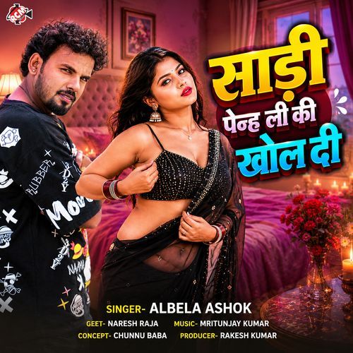 Sadi Pahan Li  Ki  Khol Di