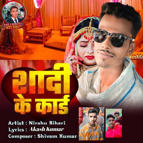 Sadi ke card