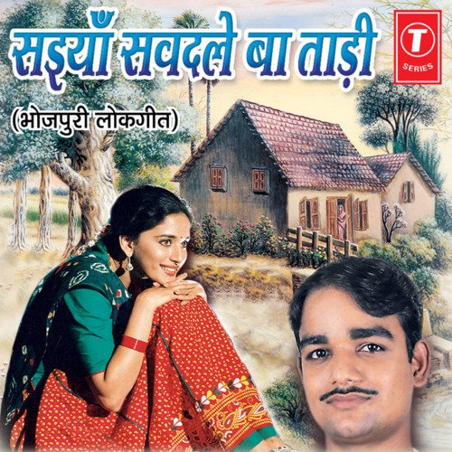 Tu Piya Ghar Ja