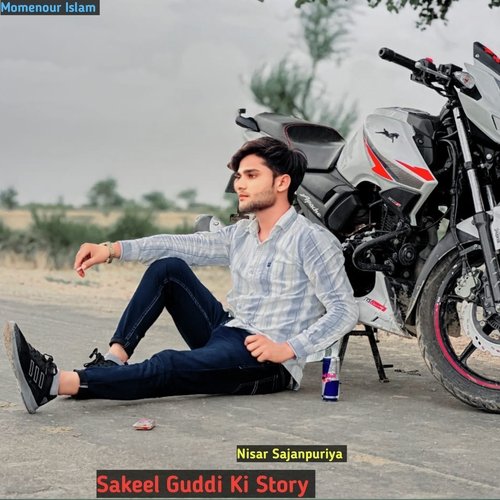 Sakeel Guddi Ki Story