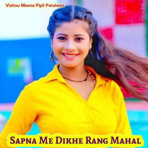 Sapna Me Dikhe Rang Mahal