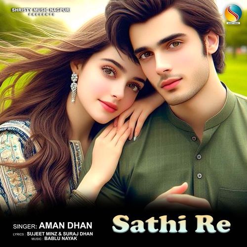 Sathi Re