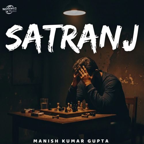 Satranj