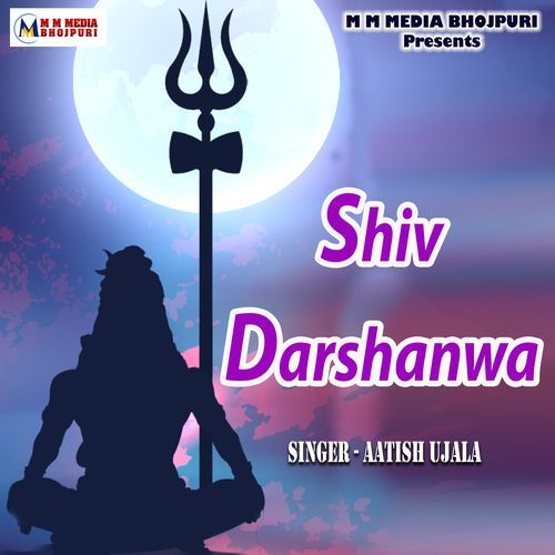 Shiv Darshanwa