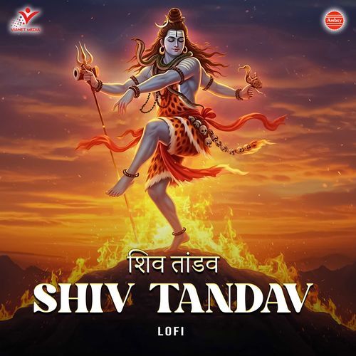 Shiv Tandav (Lofi)
