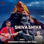 Shiva Shiva