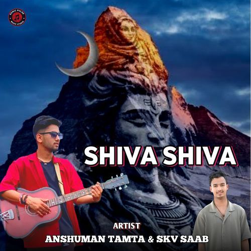 Shiva Shiva