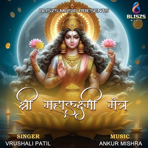 Shree Mahalaxmi Mantra