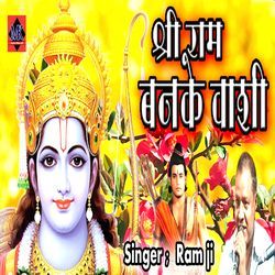 Shree Ram Banke Vashi-PSIdWwNFVlo