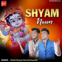 Shyam Naam-OF8ebiZUYUM