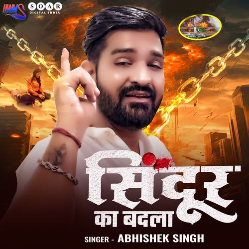 Sindoor Ka Badla