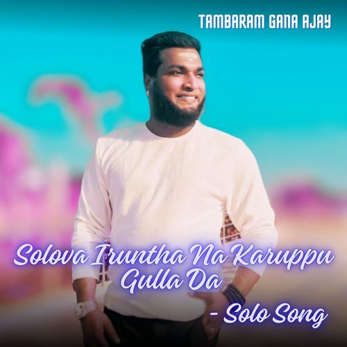 Solova Iruntha Na Karuppu Gulla Da (Solo Song)