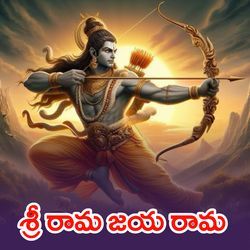 Sri Rama Jaya Rama-BAcIAg1pfVQ