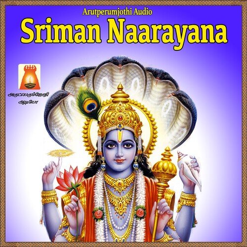 Sriman Naarayana