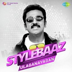 Stylebaaz - Ulaganayagan