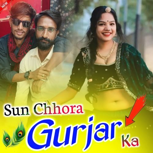 Sun Chhora Gurjar Ka