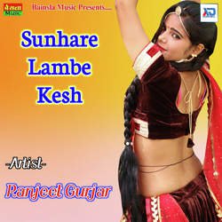 Sunhare Lambe Kesh-HRwqbkZXBFs