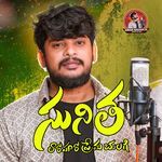 Sunitha Tharao Maro Prema