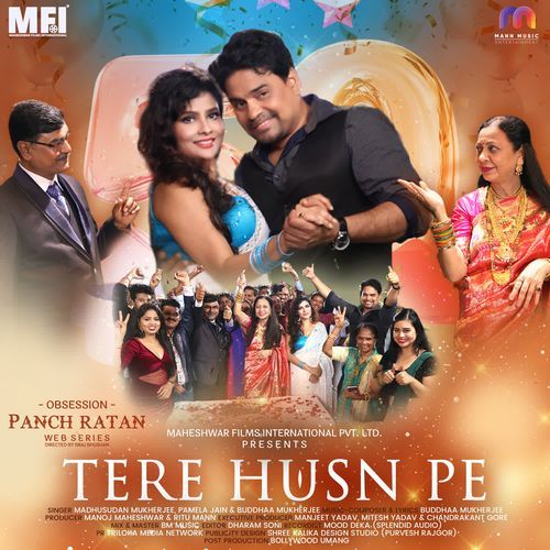 TERE HUSN PE