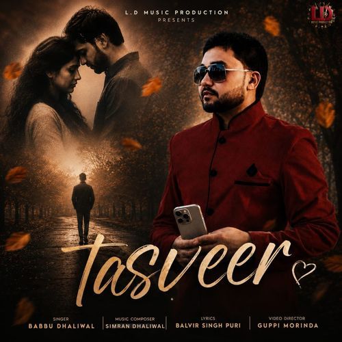 Tasveer